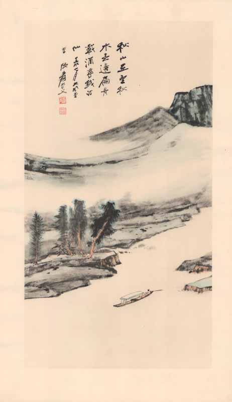 La Montagne et la Riviere by Tchang Ta Tsien - 13 X 22 Inches (Art Print)