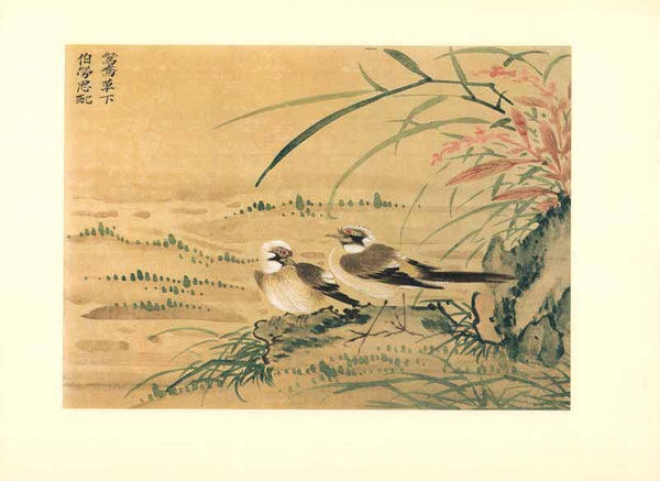 Two Birds by Li Youen Kien - 15 X 20 Inches (Art Print)