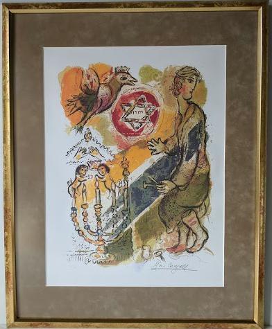 Exodus Star of David by Marc Chagall - 24 X 30" (Framed Offset Lithograph Facsimile Signed Ready to Hang) 125/500