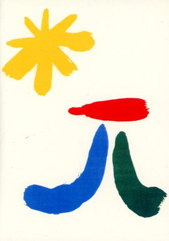 Illustration pour Parler Seul de Tristan Tzara, 1948-50 by Joan Miro - 5 X 7 Inches (Note Card)