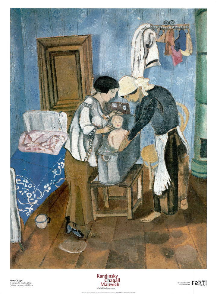 Bathing of a Baby, 1916 by Marc Chagall - 24 X 32 Inches (Art Print)