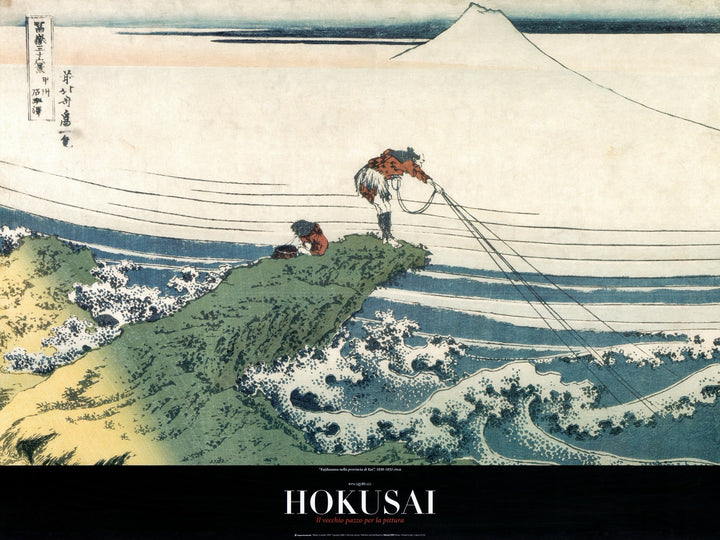 Kajikazawa in the Kai province, 1830-1832 by Katsushika Hokusai - 24 X 32 Inches (Art print)