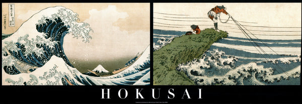 Untiltled by Katsushika Hokusai - 13 X 38 Inches (Art Print)