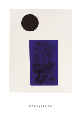 Rectangle and Circle, 1915 by Kazimir Malevich - 28 X 40 Inches (Silkscreen/Sérigraphie)