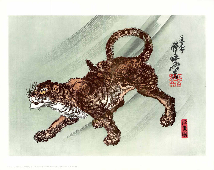 Tiger, Japanese by Kawanabe Kyosai - 22 X 28 Inches (Art Print)