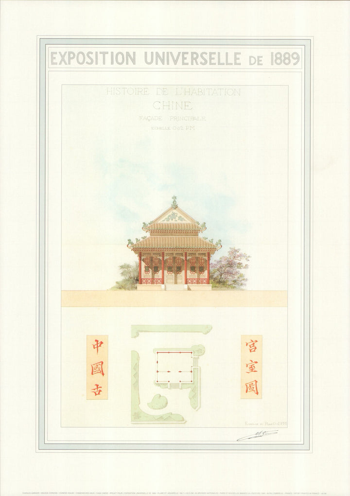 Maison Chinoise, 1889 by Charles Garnier - 16 X 22 Inches (Art Print)