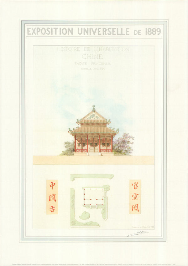 Maison Chinoise, 1889 by Charles Garnier - 16 X 22 Inches (Art Print)
