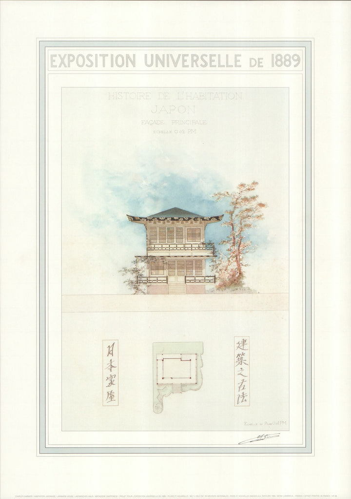 Habitation Japonaise, 1889 by Charles Garnier - 16 X 22 Inches (Art Print)