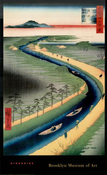 Remorqueurs de bateaux le long du canal Yotsugi-Sori par Utagawa Hiroshige - 22 X 36 pouces - Affiche d'art.