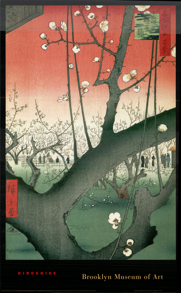 Jardin de pruniers sur Shin-Ohashi par Utagawa Hiroshige - 22 X 36 pouces (impression d'art)