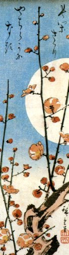 Blossoming Plum Tree with Full Moon, 1847 by Ando Hiroshige- 2 X 7 Inches (Bookmark)