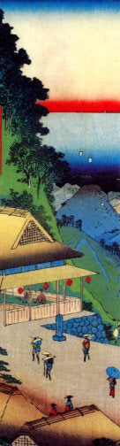 Province d'Ise : Mont Asama, Maisons de thé sur le col, 1853 par Ando Hiroshige - 2 X 7 pouces (Signet)