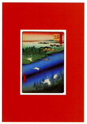 Le ferry Sakasai par Ando Hiroshige - 4 X 6 pouces - (PostCard / Carte Simple)