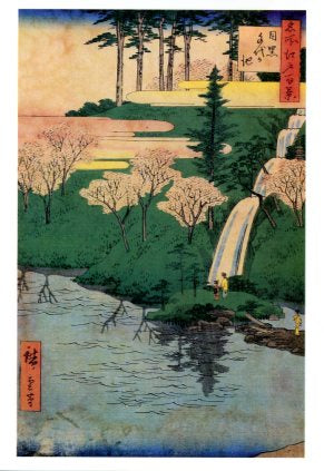 The Pound Ch'iyo at Meguro by Ando Hiroshige- 4 X 6 Inches - (PostCard / Carte Simple)