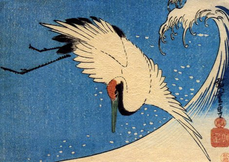 Crane and Wave, 1835 by Ando Hiroshige - 5 X 7 Inches (Greeting Card)