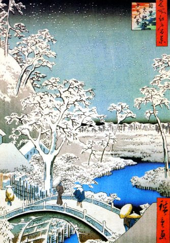 Le "Pont-tambour" de Meguro et la colline du Couchant, 1857 par Utagawa Hiroshige - 5 X 7 pouces (Carte de vœux)