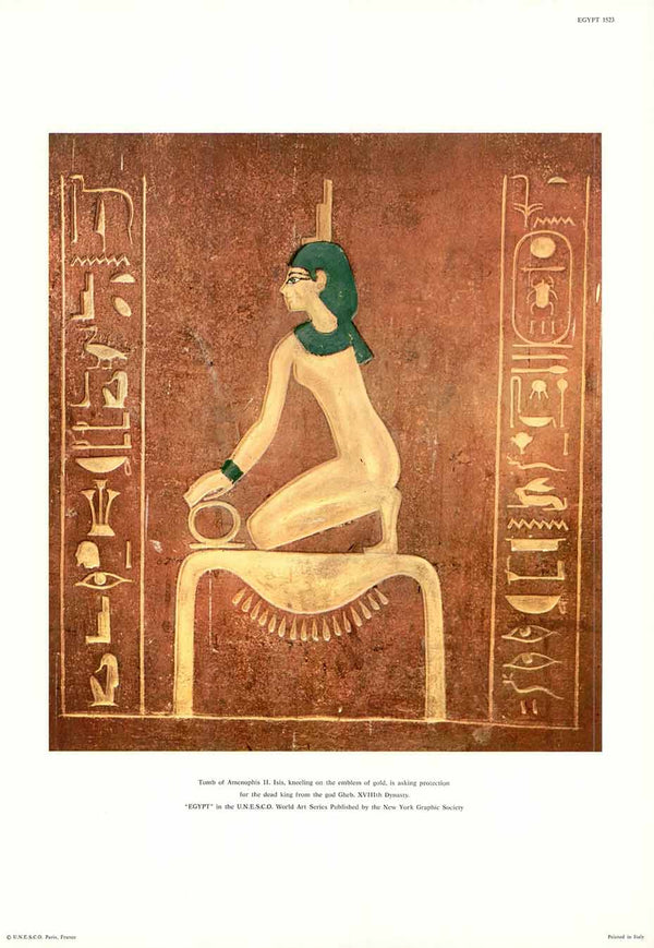 Egypt - Tomb of Amenophis II - 13 X 19" - Fine Art Poster.