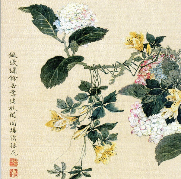 Qing Dynasty by Nu Shi Yun Bing - 6 X 6 Inches (Greeting Card)